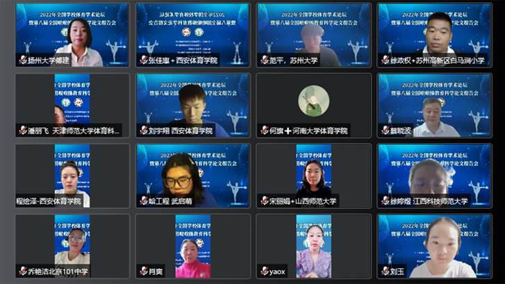 开幕式参会人员合照 (4)@2x