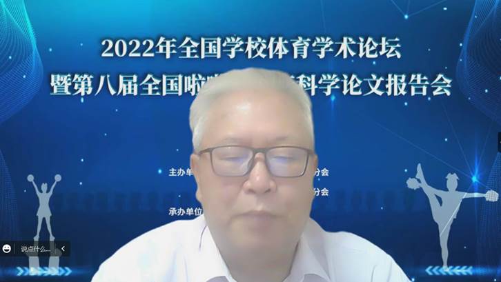 王华倬教授讲话并宣布本次科报会开幕@1.25x