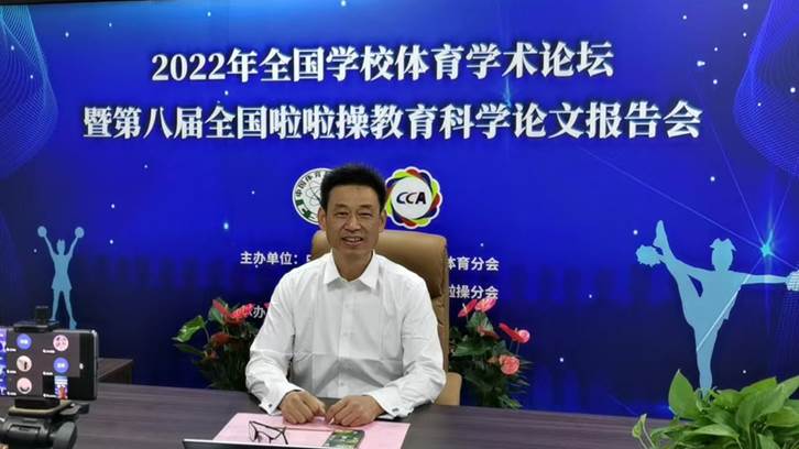 2007so太阳集团主任周强教授致欢迎辞